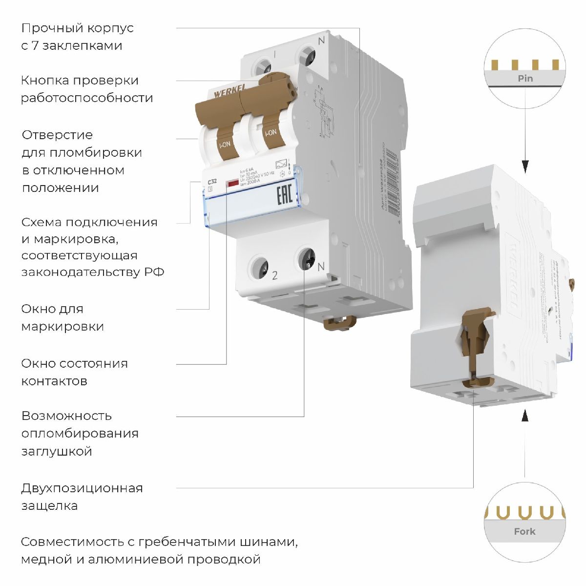 Дифференциальный автомат 1P+N 32 A 30 mА 6 kА C А Werkel W922P326 4690389193262 a062571