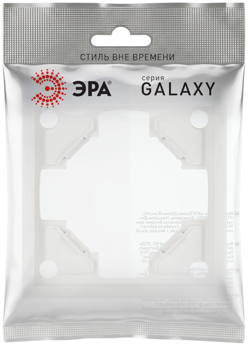 Рамка для розеток и выключателей Эра Galaxy 15-5001-08 на 1 пост белый матовый Б0070841