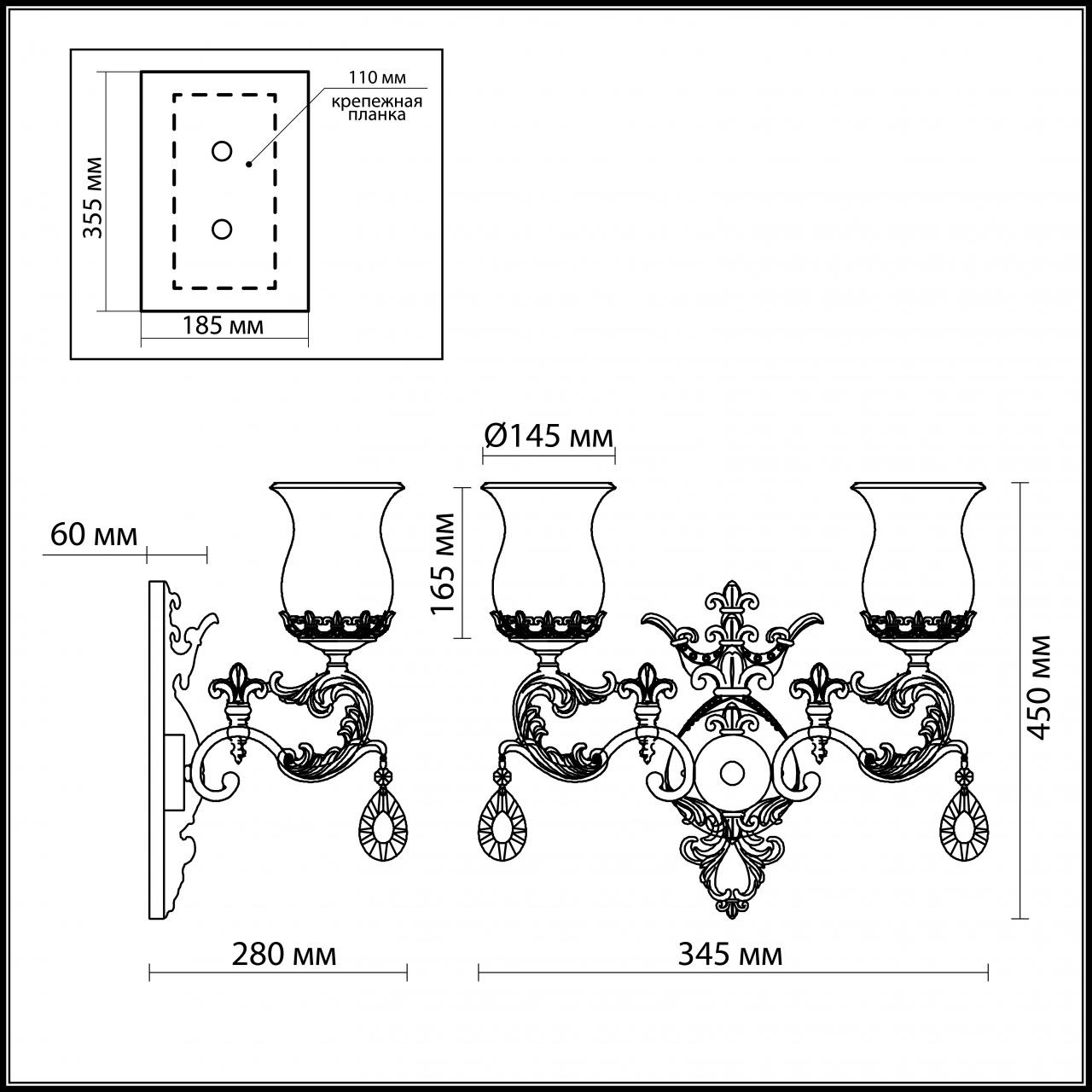 Бра Odeon Light Varza 2430/2W