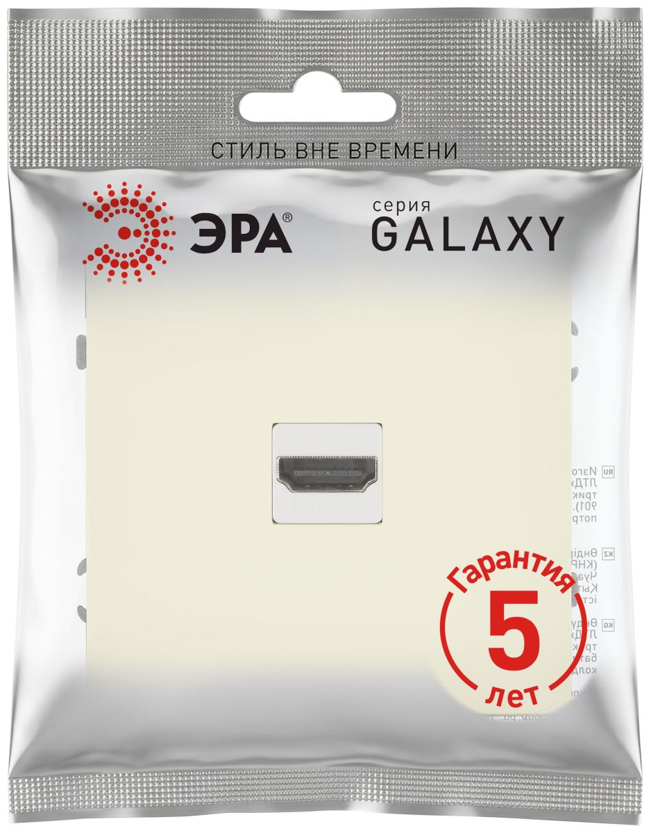 Розетка Эра Galaxy 15-3114-02 HDMI IP20 слоновая кость Б0070795