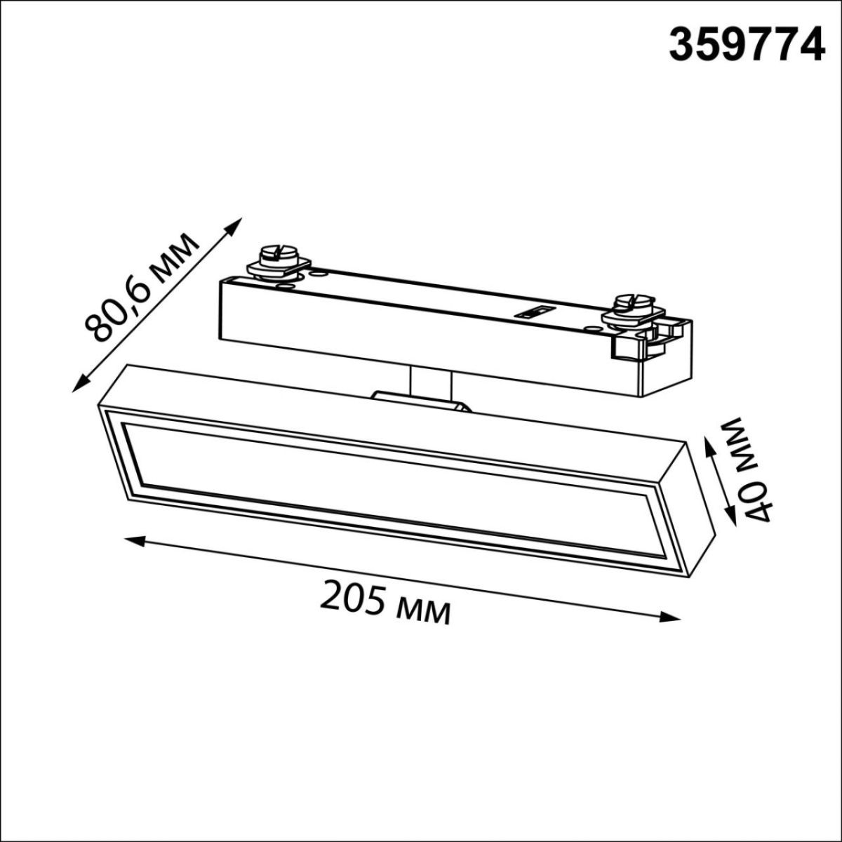 Трековый однофазный светильник с переключателем цв. температуры Novotech Port Stratus 359774