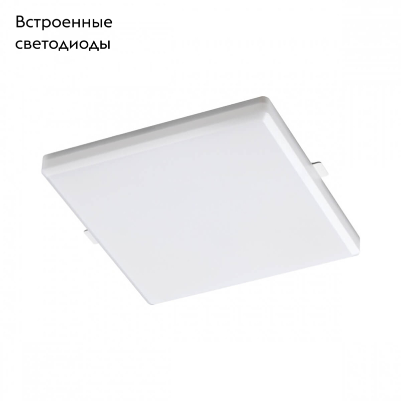 Встраиваемый влагозащищенный светильник Novotech Pandora 358681