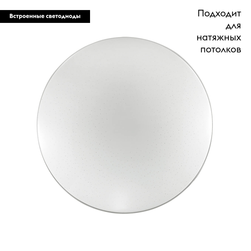 Настенно-потолочный светодиодный светильник Sonex Abasi 2052/CL