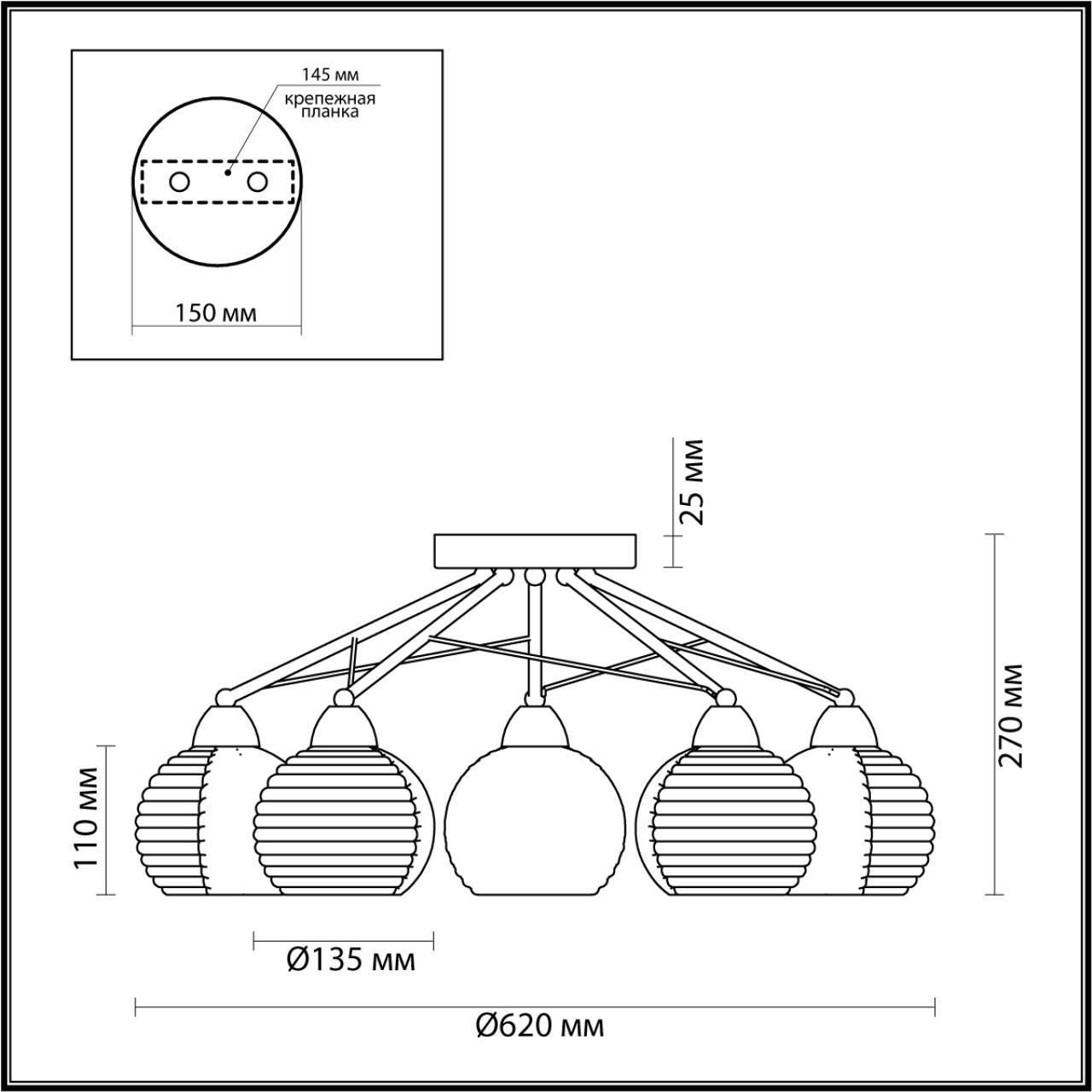 Потолочная люстра Lumion Comfi 5211/5С