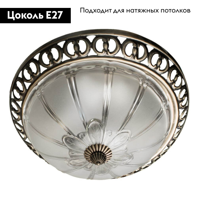 Потолочный светильник Arte Lamp 16 A1306PL-2AB