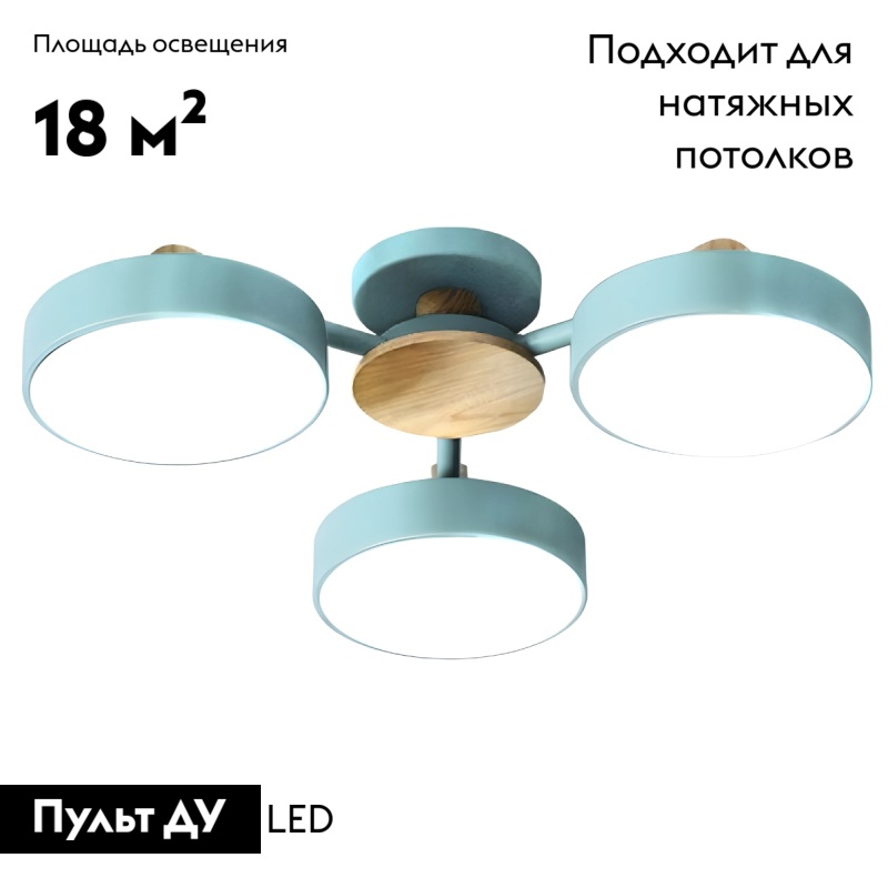 Потолочная люстра для низких потолков ImperiumLoft Move 178247-26
