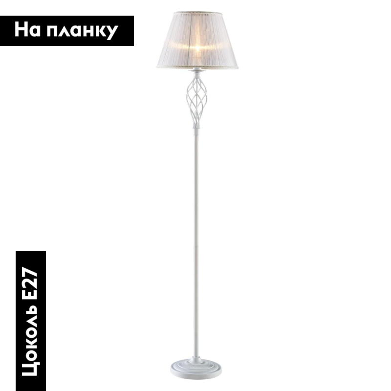 Торшер Citilux Ровена CL427910