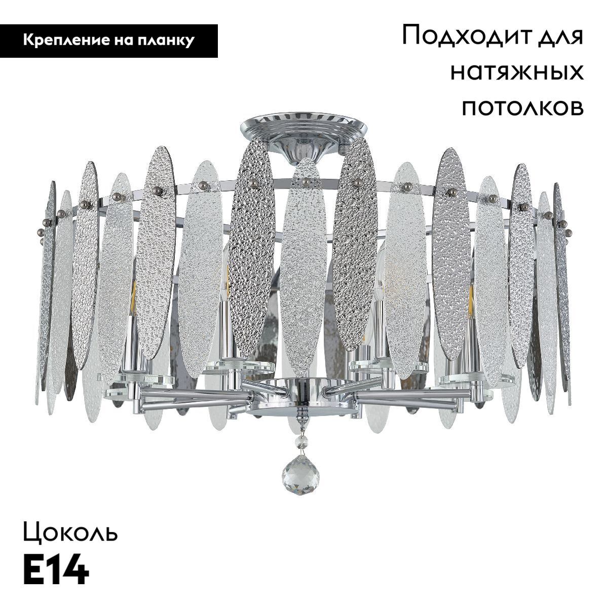 Потолочная люстра Arte Milano Sorrento 373309/8/80/570 CR