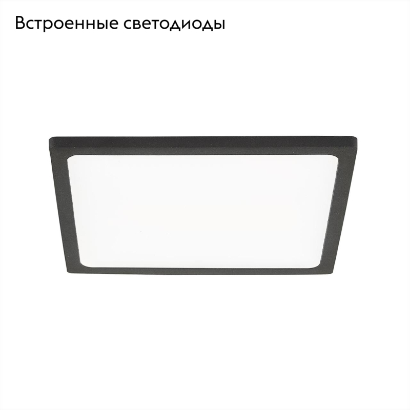 Встраиваемый светодиодный светильник Citilux Омега CLD50K152