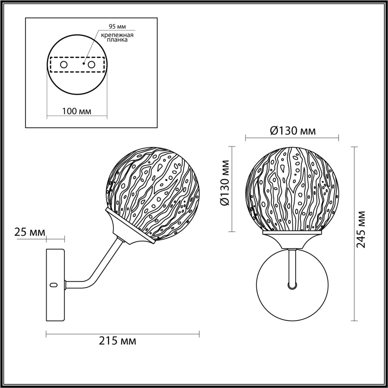 Бра LUMION HUGO 4493/1W