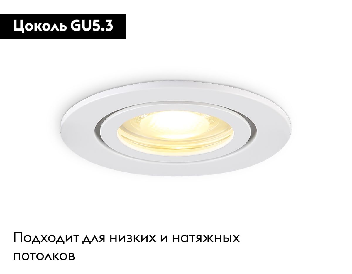 Встраиваемый светильник Ambrella Light IP Protect TN1150
