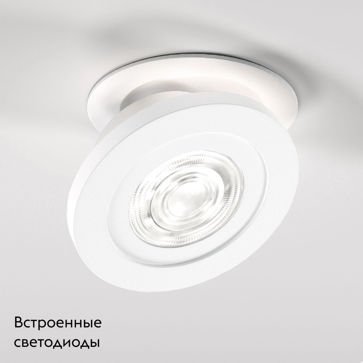 Встраиваемый светильник Elektrostandard Surf 4690389196348 a063674
