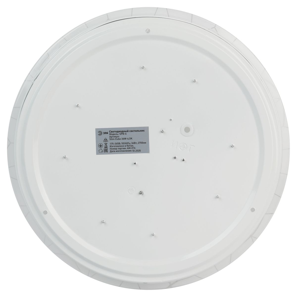 Потолочный светильник ЭРА SPB-6 Slim Cube 36W-6,5K Б0071120