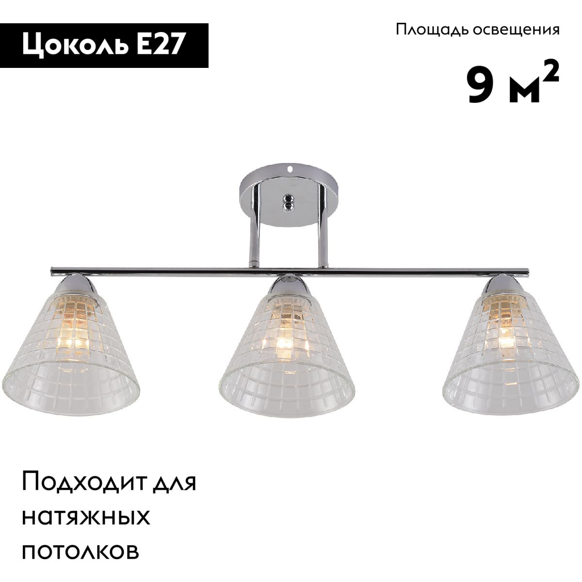 Потолочная люстра Reluce 01529-0.3-03 CR