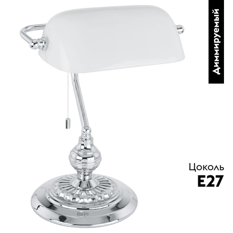 Настольная лампа Eglo Banker 90968