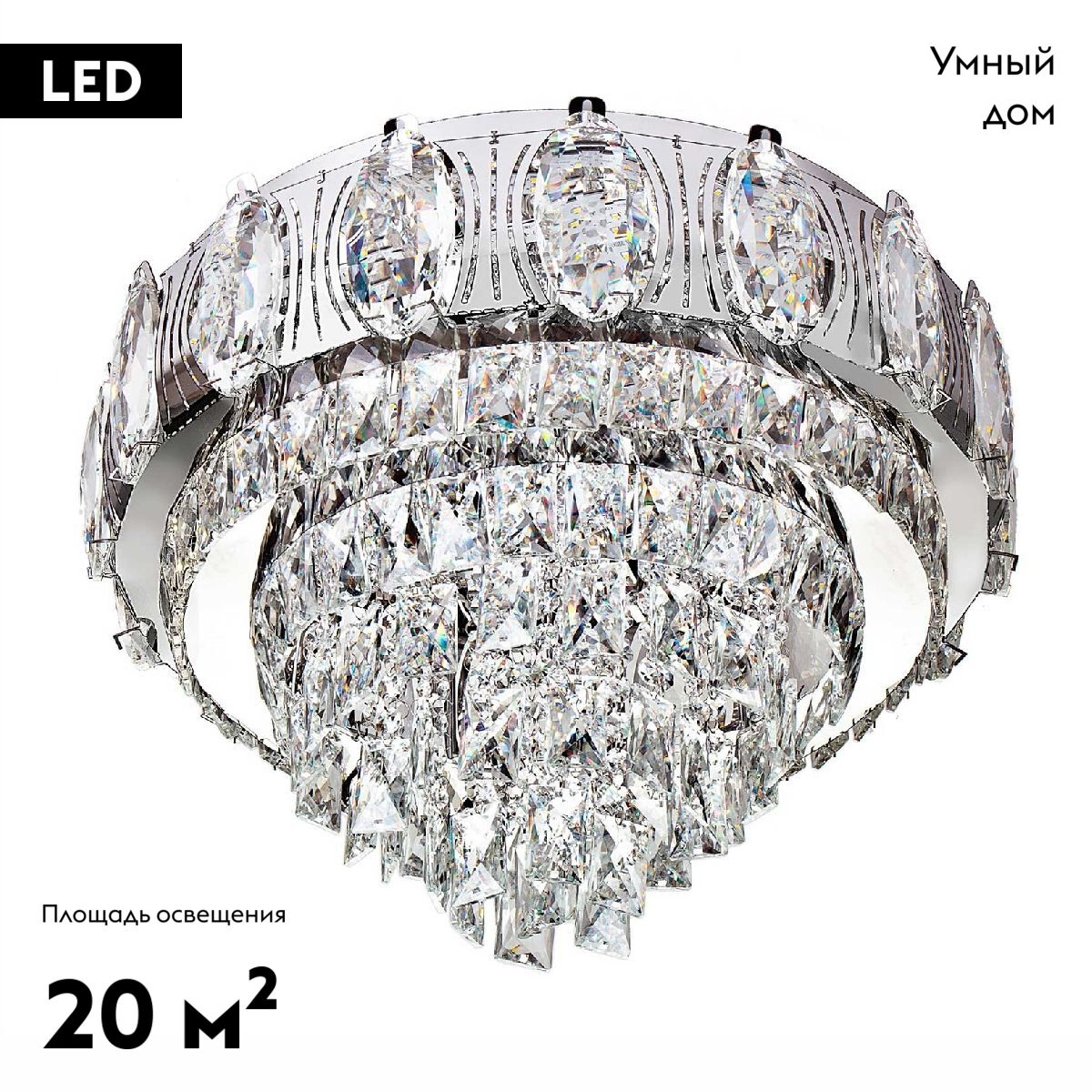 Потолочная люстра LED4U L9438-500 CR с УД