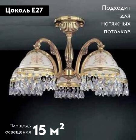 Потолочная люстра Reccagni Angelo PL 6120/5