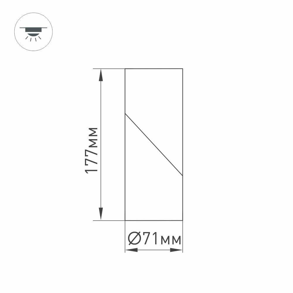 Накладной светильник Arlight SP-TWIST-SURFACE-R70-12W White5000 025454