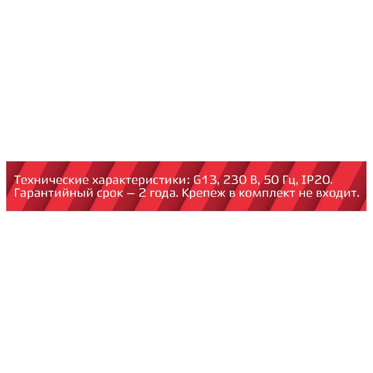 Линейный потолочный светильник REV Line 28953 1