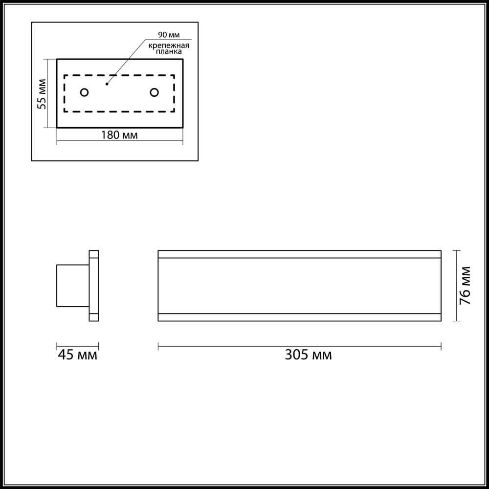 Настенный светодиодный светильник Odeon Light Stravi 3810/16WL