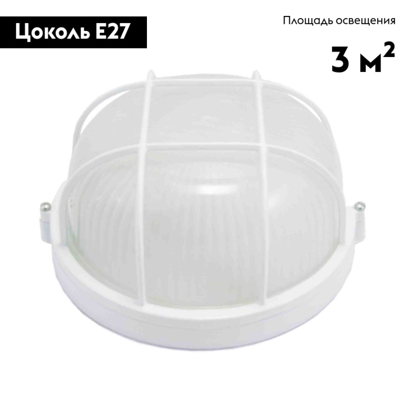 Настенно-потолочный светильник Apeyron 11-19