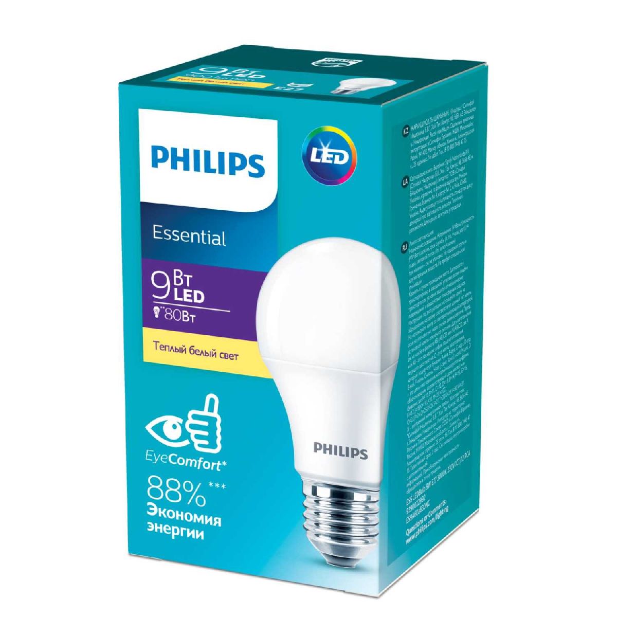 Светодиодная лампа Philips E27 9W 4000K 929002299287