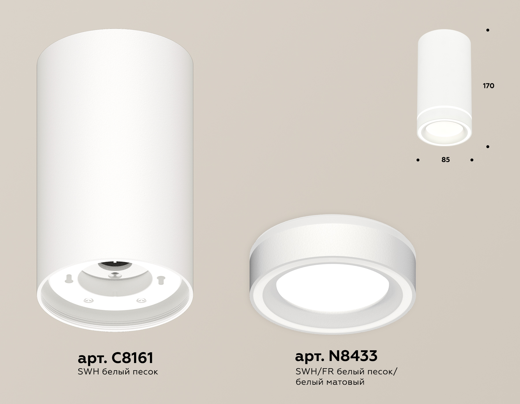 Потолочный светильник Ambrella Light Techno Spot XS8161004 (C8161, N8433)