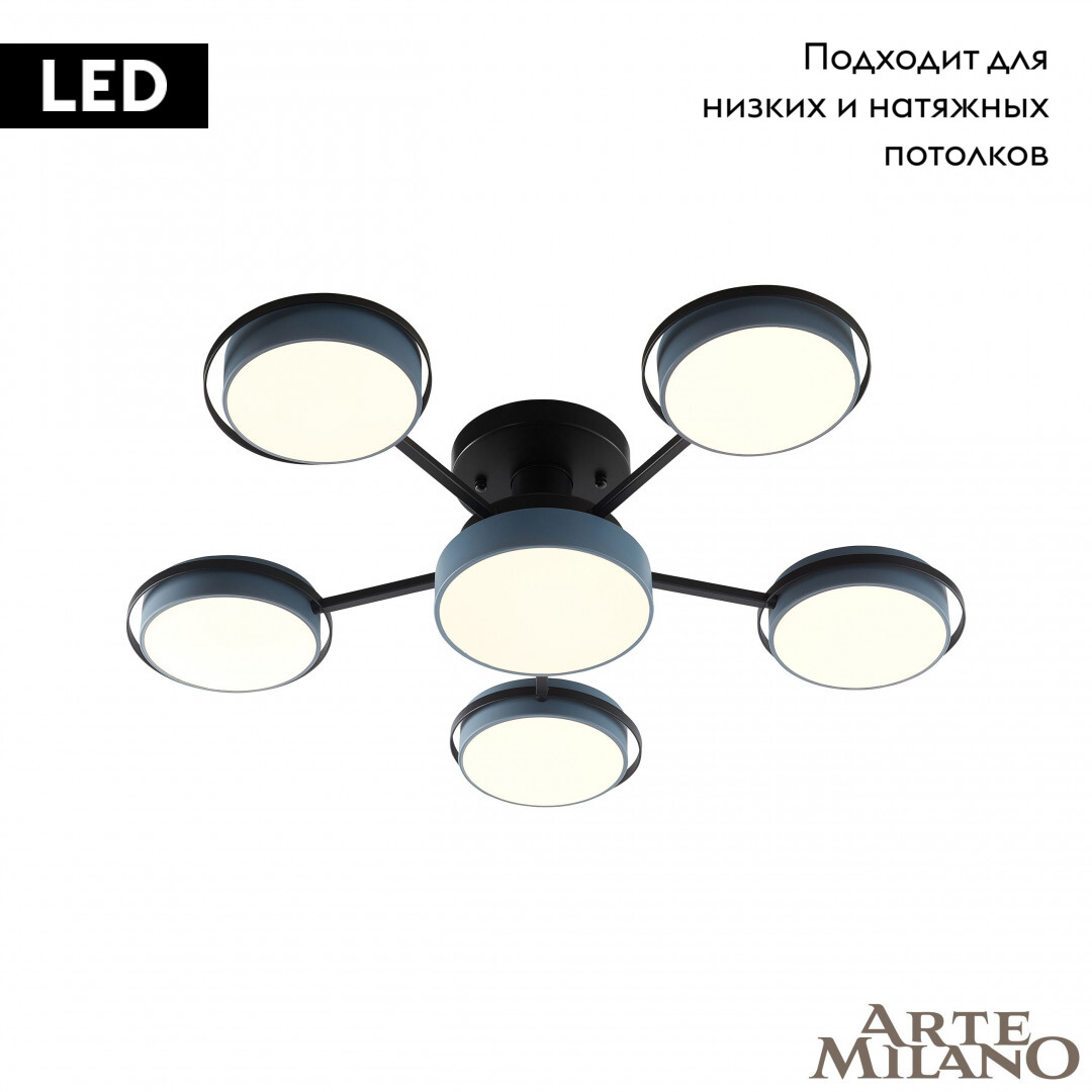 Потолочная люстра Arte Milano Ferrara 250406/5+1 Gr