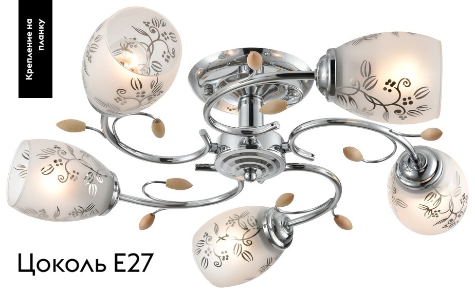 Потолочная люстра Velante 762-107-05