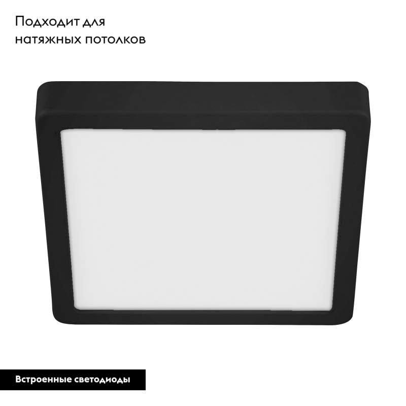 Настенно-потолочный светильник Eglo Fueva 5 30762