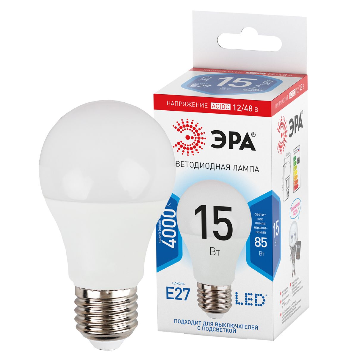 Лампа светодиодная Эра E27 15W 4000K LED A60-15W-12/48V-840-E27 Б0049099