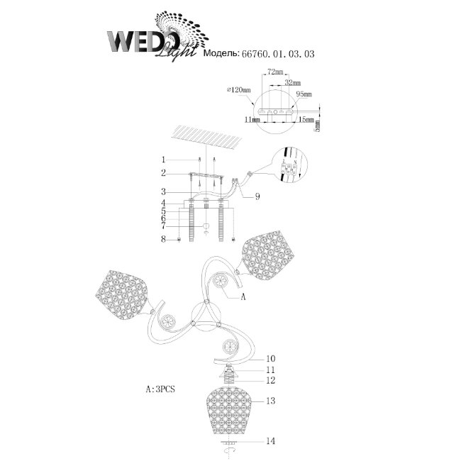 Потолочная люстра Wedo Light Deylka 66760.01.03.03