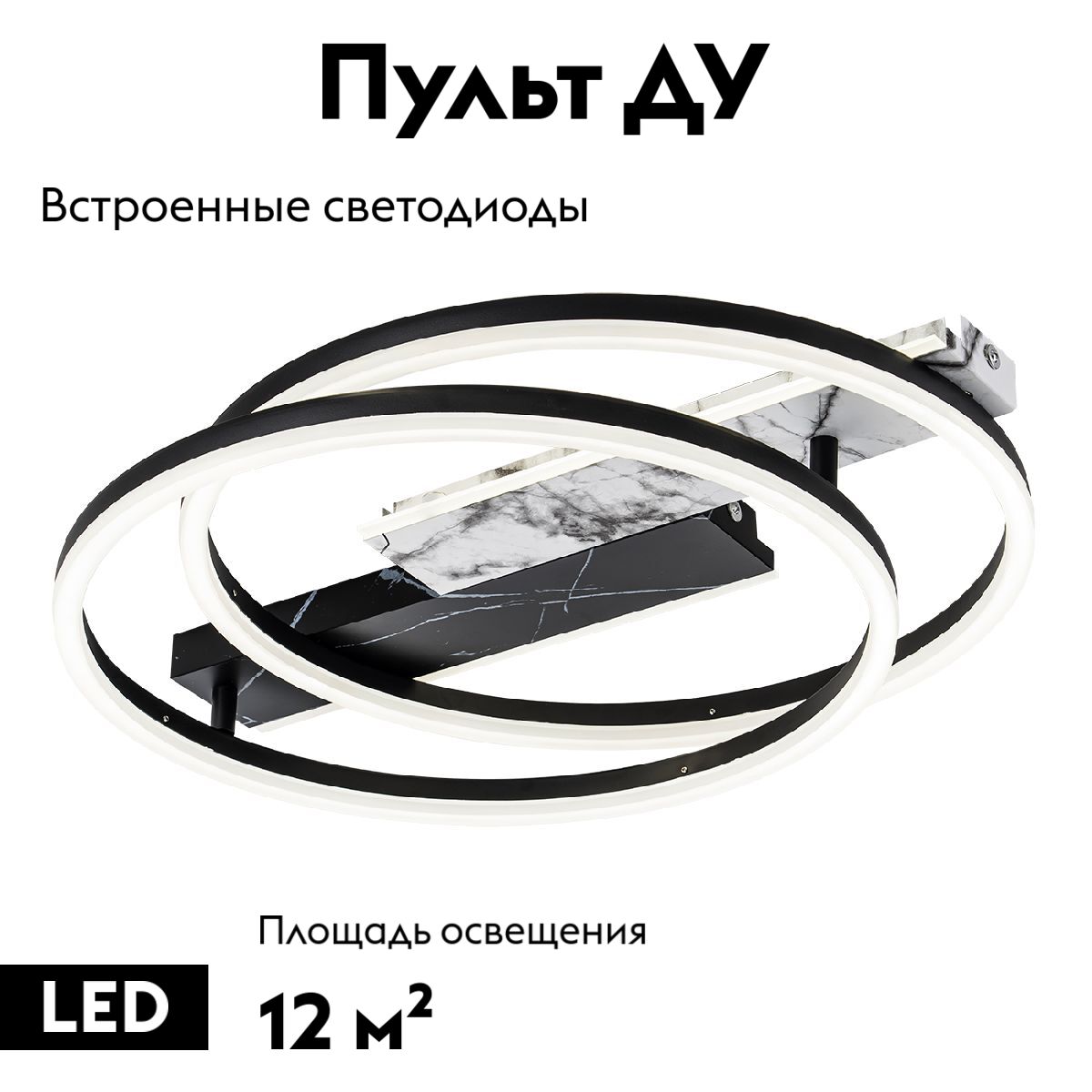 Потолочная люстра Escada Slab 10252/2LED