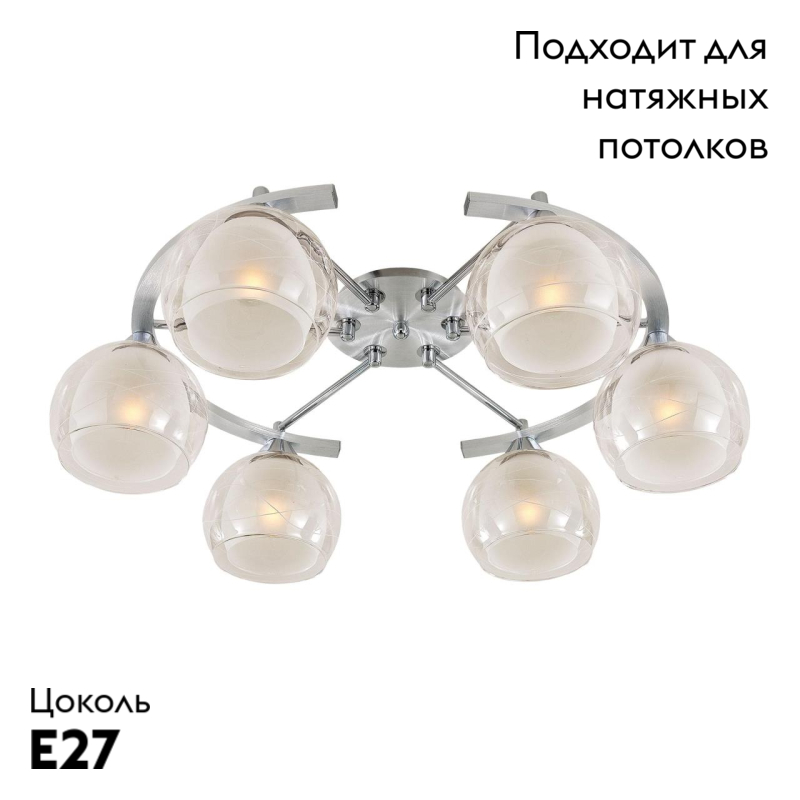 Потолочная люстра Citilux Буги CL157162