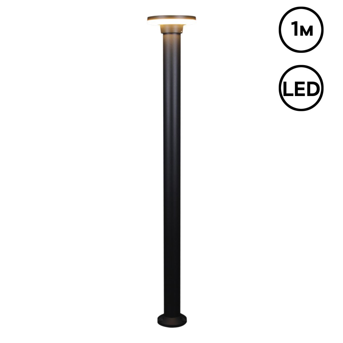 Ландшафтный светильник Reluce 09974-0.7-001JH 1,0M LED12W BK RLOS