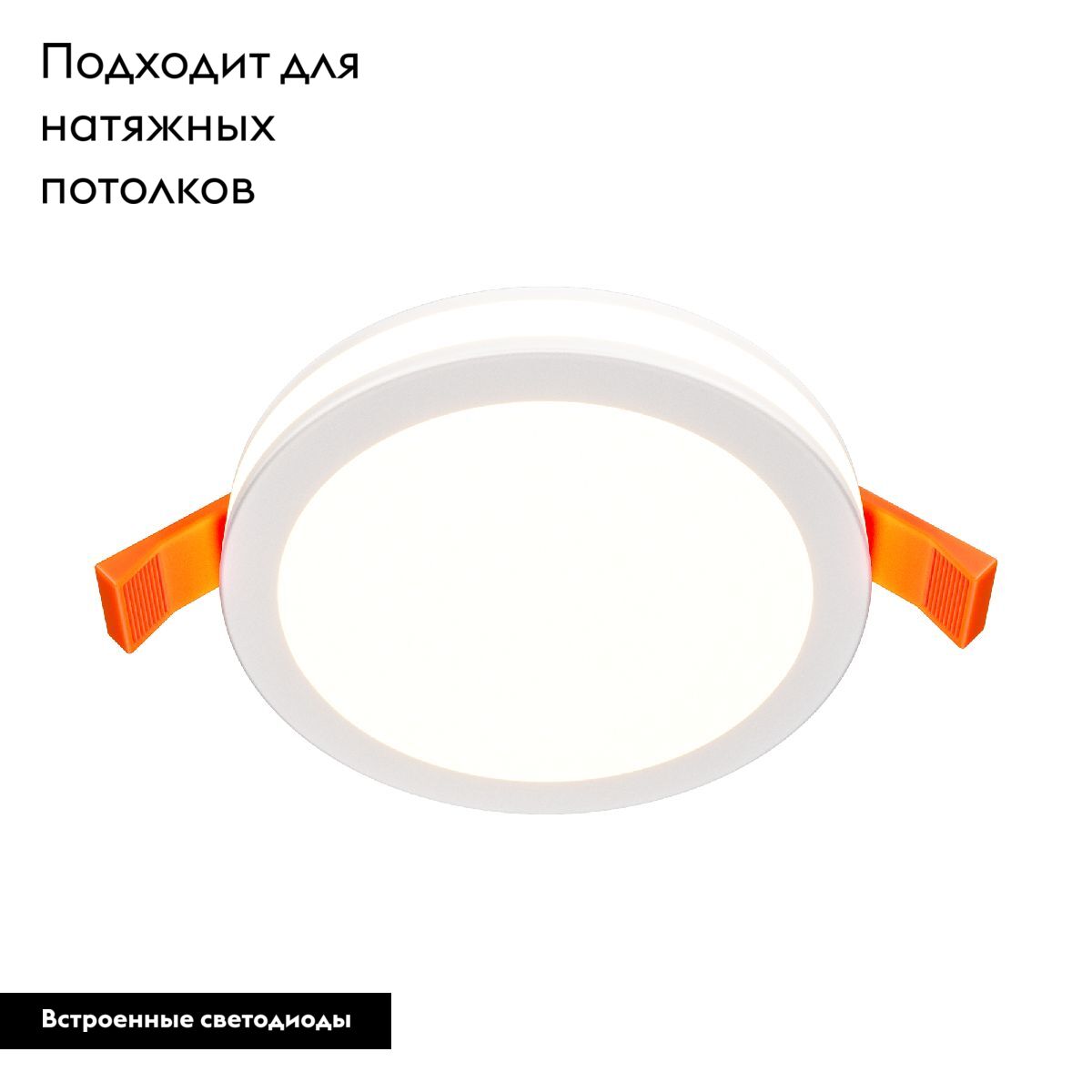 Встраиваемый светодиодный светильник Maytoni Phanton DL2001-L12W