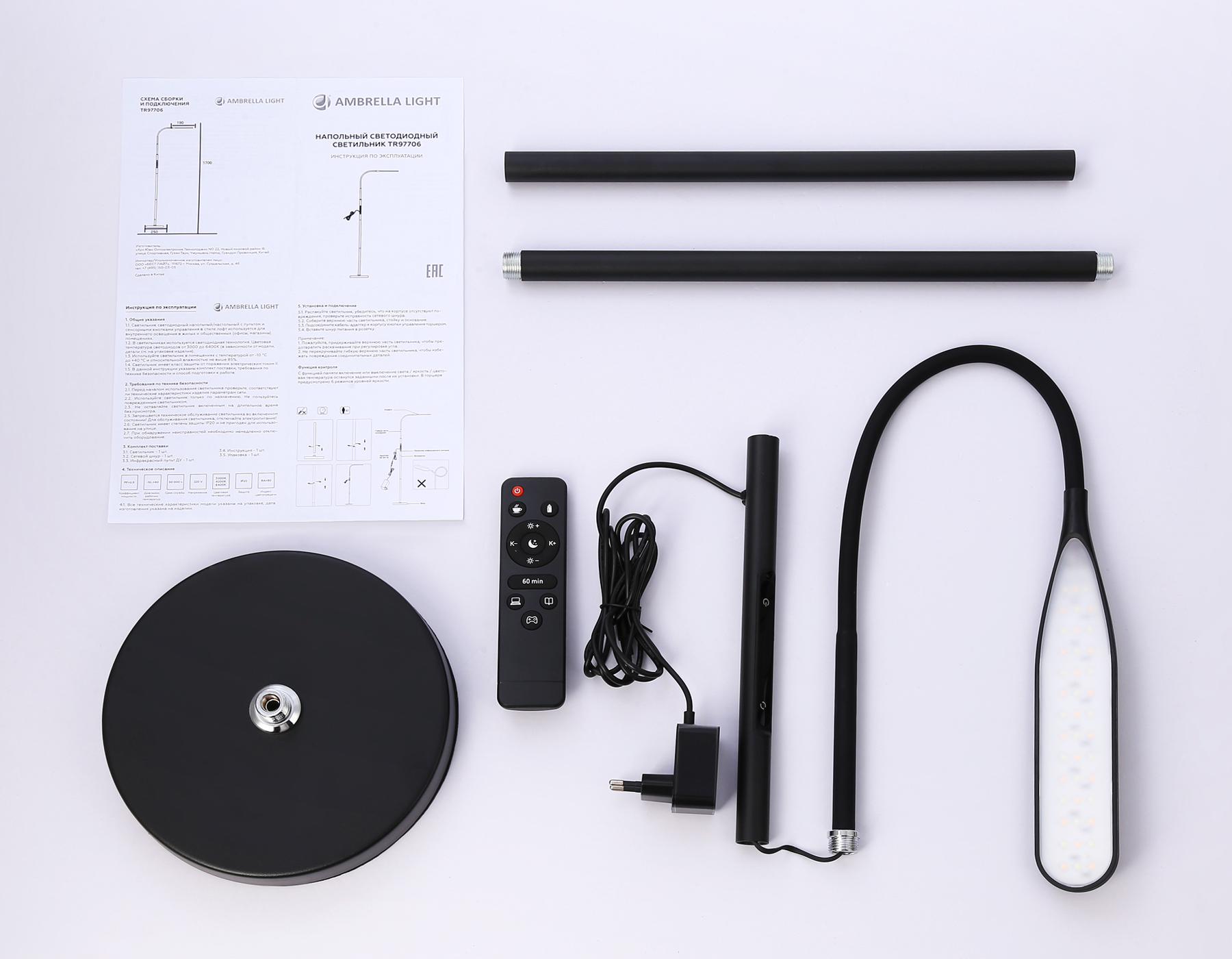 Торшер Ambrella Light Floor TR97706 в Москве