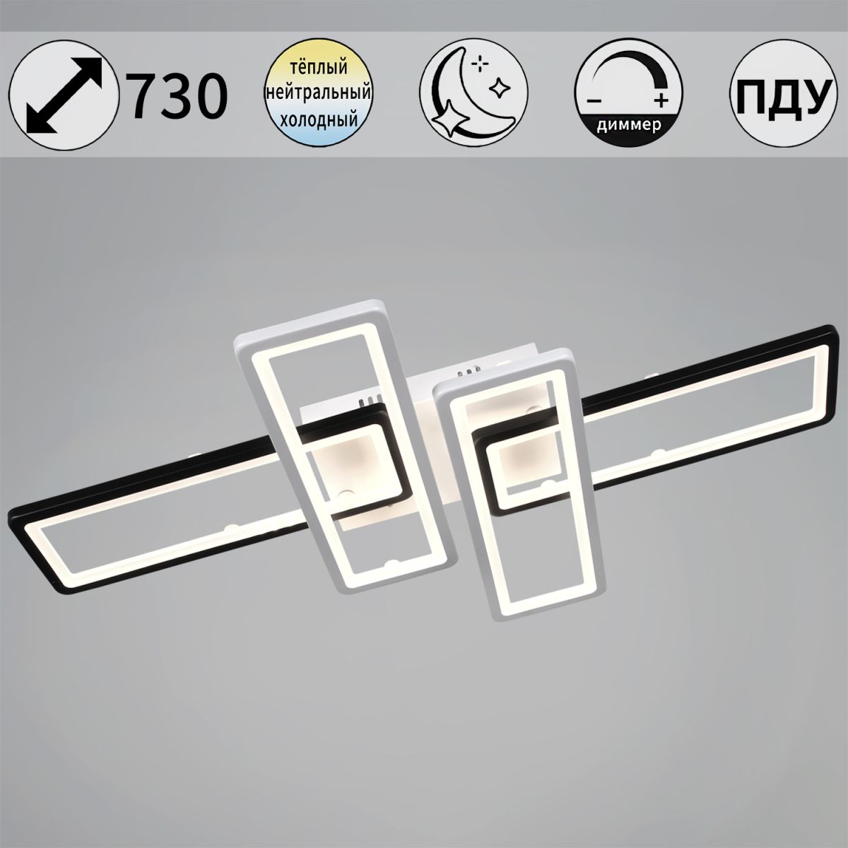 Потолочный светильник прямоугольный Reluce 03629-0.3-04A WH+BK