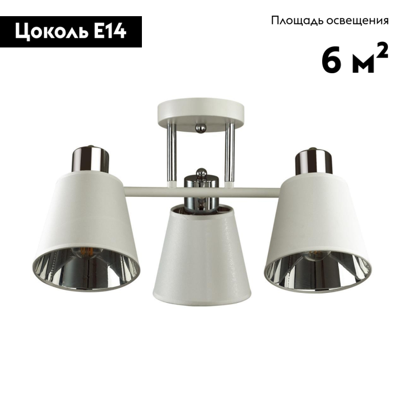 Потолочная люстра Lumion Comfi 5219/3C