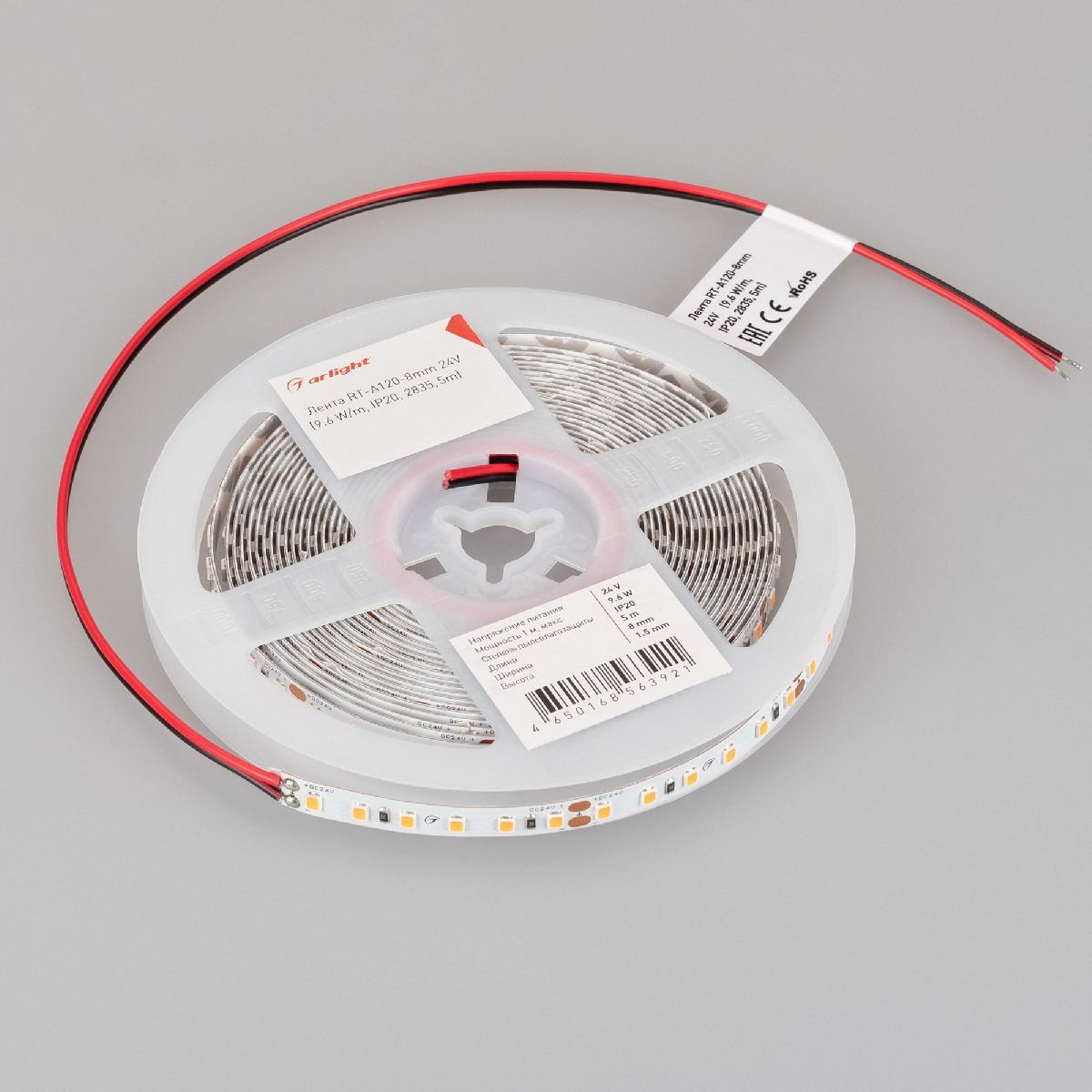 Светодиодная лента Arlight RT-A120-8mm 24V Magenta (9.6 W/m, IP20, 2835, 5m) 043381
