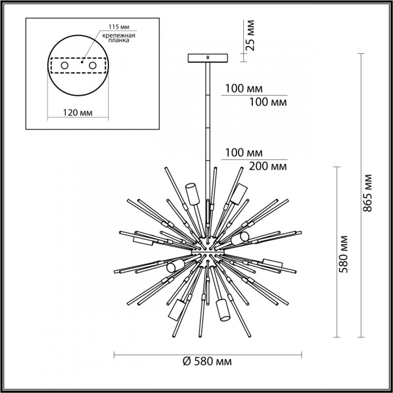 Люстра на штанге Odeon Light 4828/12