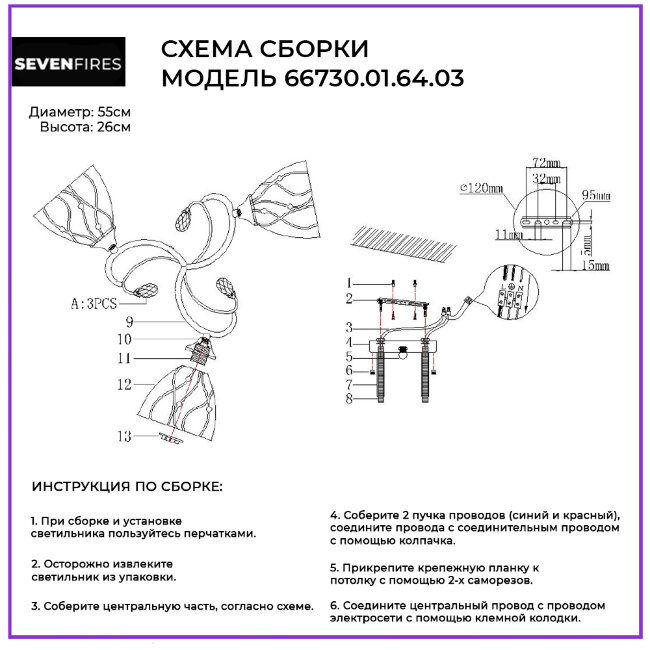 Потолочная люстра Wedo Light Tondra 66730.01.64.03