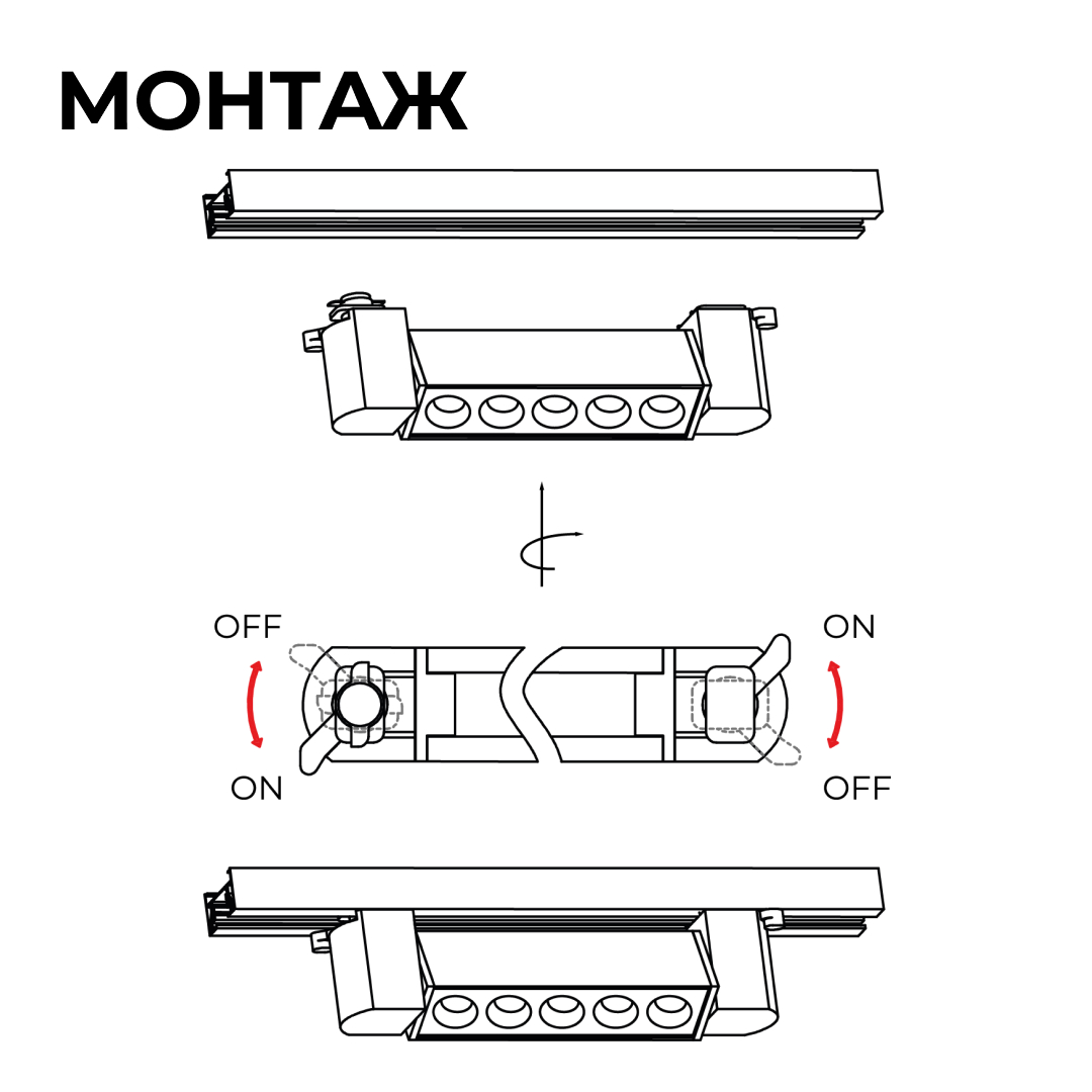 Трековый однофазный светильник Apeyron 25-15