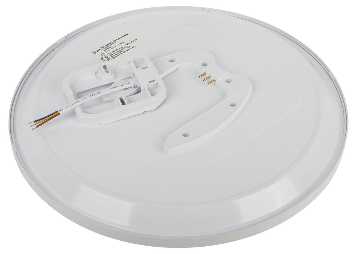 Потолочный светильник Эра Классик без ДУ SPB-6 WH 45W-5K Slim Base