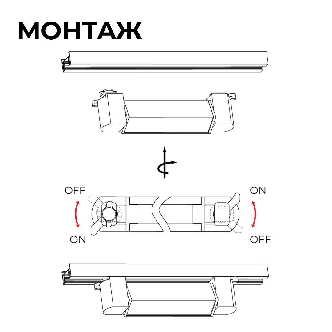Трековый однофазный светильник Apeyron 25-10