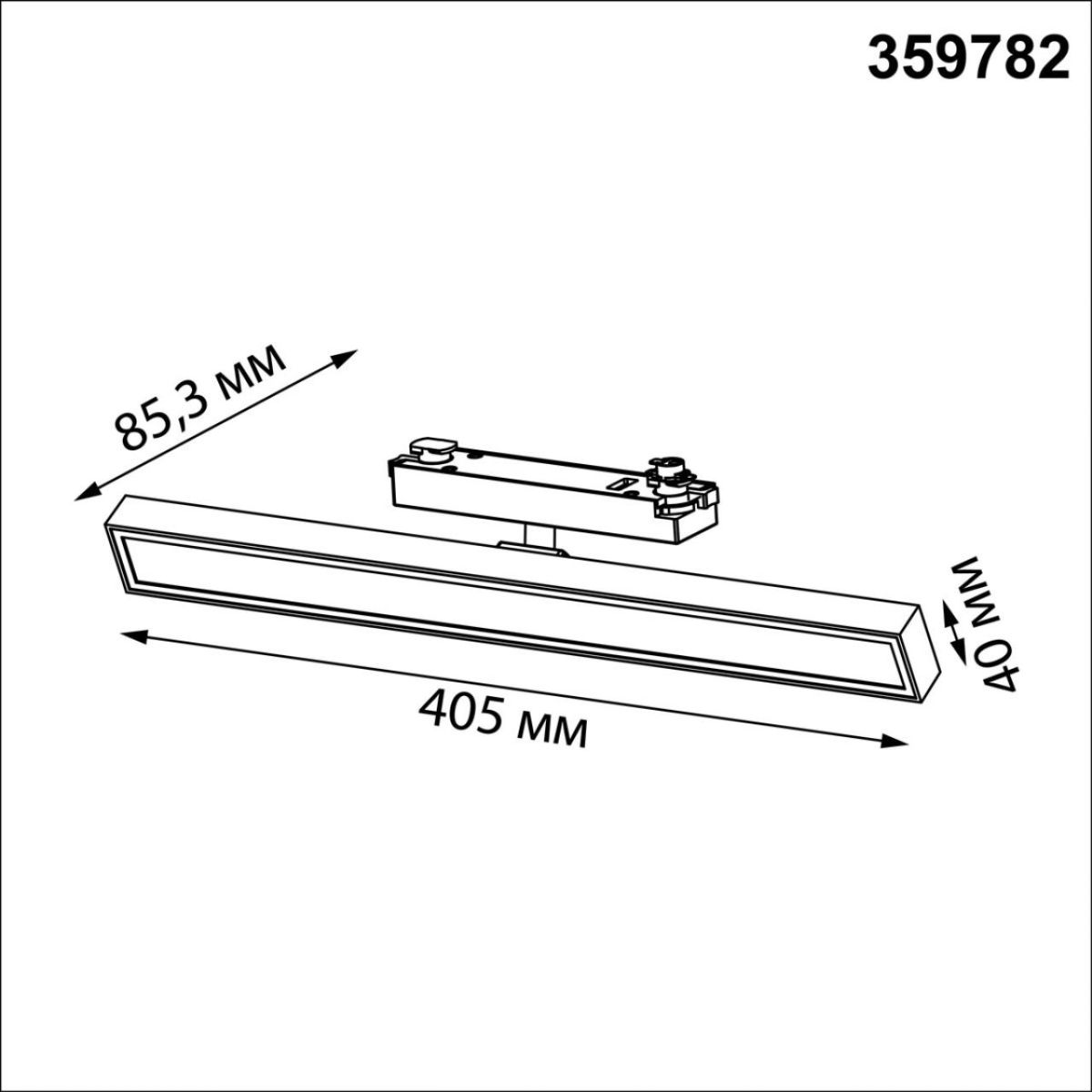 Трековый однофазный светильник с переключателем цв. температуры Novotech Port Stratus 359782