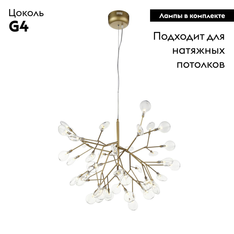 Подвесная люстра ST Luce Riccardo SL411.203.45