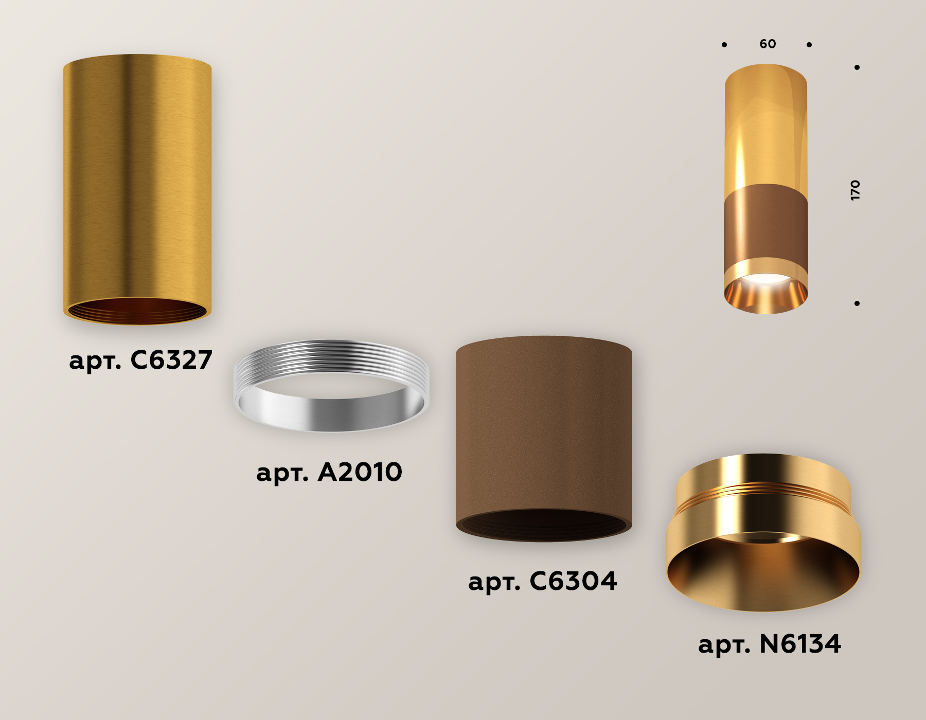 Потолочный светильник Ambrella Light Techno Spot XS6304080 (C6304, C6327, A2010, N6134)