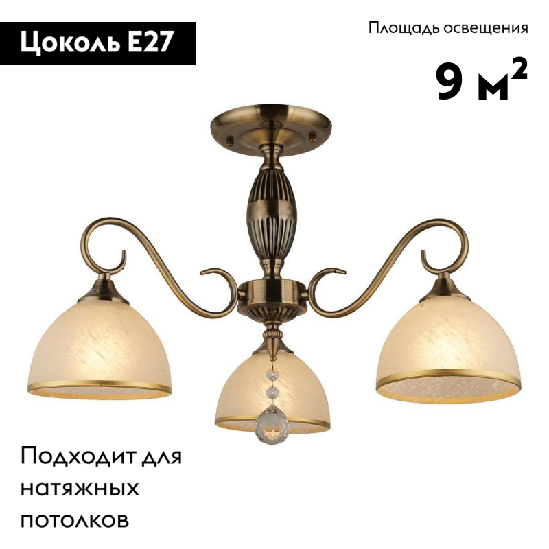 Потолочная люстра IMEX KL.0754-3-S AB