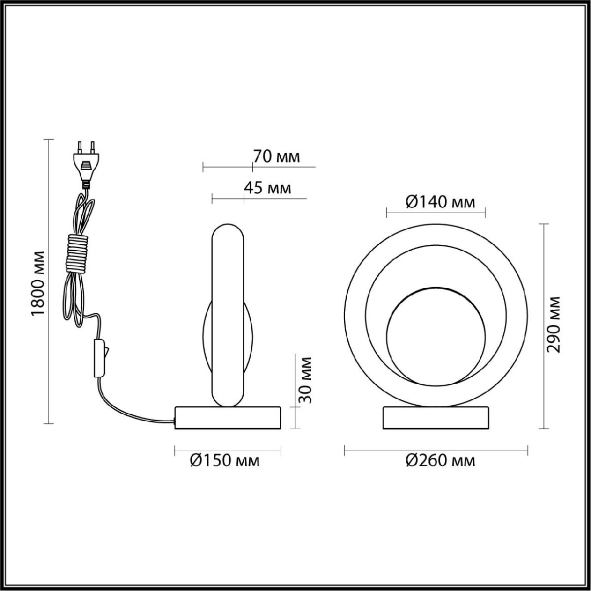 Настольная светодиодная лампа Odeon Light Hightech Saturn 5443/1T